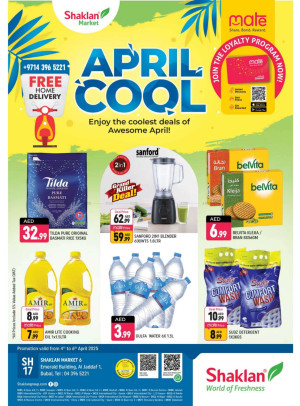 April Cool - Al Jaddaf 1, Dubai