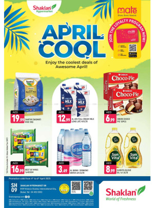 April Cool - K-9, Greece Cluster International City