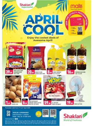 April Cool - Jebel Ali, Industrial Area 1