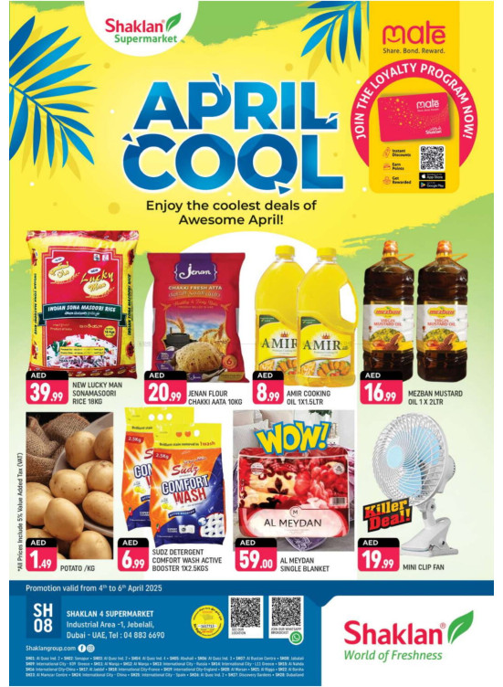 April Cool - Jebel Ali, Industrial Area 1
