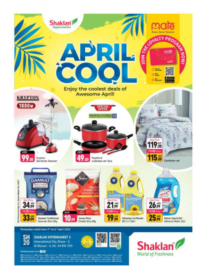 April Cool - Al Warsan