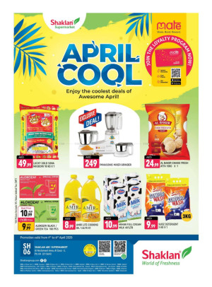 April Cool - Al Rostamani, Al quoz 3