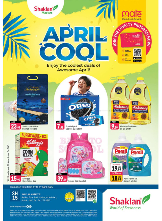April Cool - Al Nahda 1, Dubai