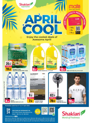 April Cool - E07, International City, China Cluster