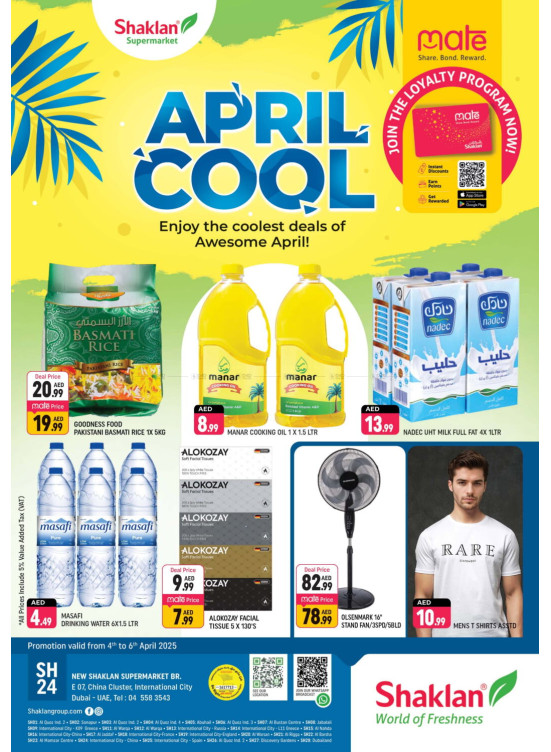 April Cool - E07, International City, China Cluster