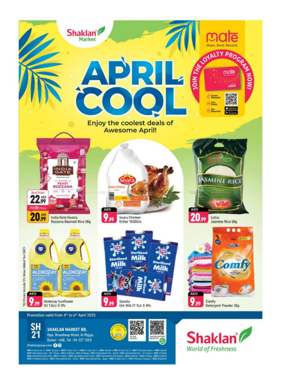 April Cool - Al Rigga, Dubai