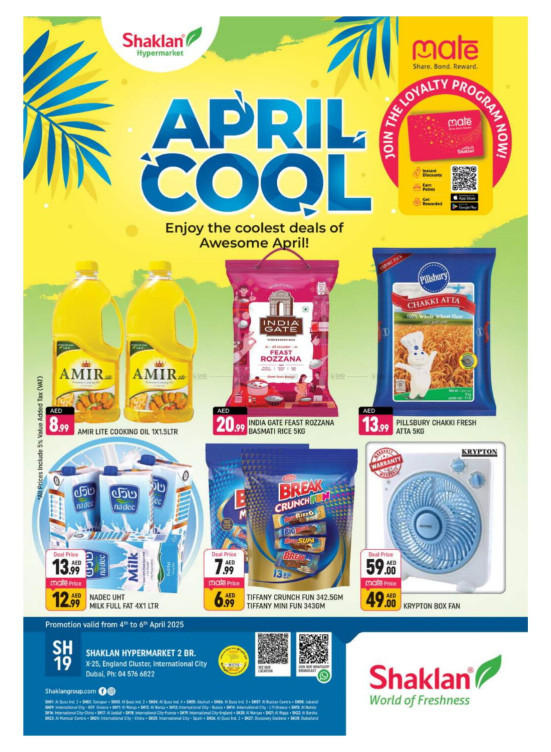 April Cool - X25, International City, England Cluster