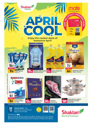 April Cool - V-06, Russia Cluster International City