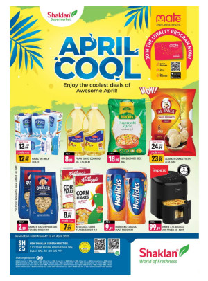 April Cool - S01, International City, Spain Cluster