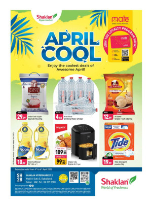 April Cool - Wadi Al Safa 5, Dubailand