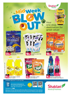 Midweek Blow Out - S01, International City, Spain Cluster