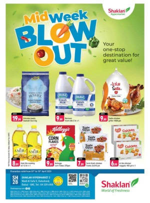 Midweek Blow Out - Wadi Al Safa 5, Dubailand