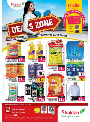 Deals Zone - Al Quoz Industrial Area 4