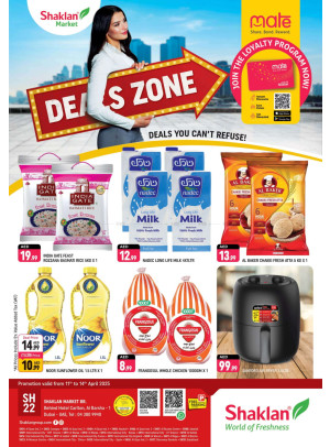 Deals Zone - Al Barsha 1, Dubai