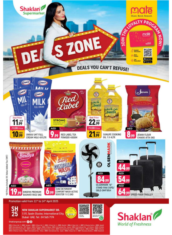 Deals Zone - S01, International City, Spain Cluster