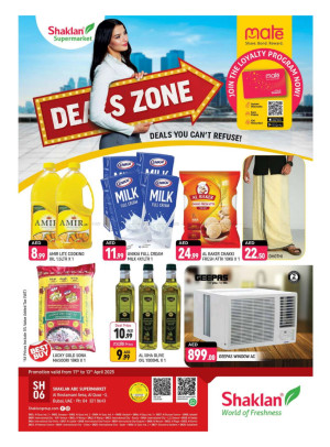 Deals Zone - Al Rostamani, Al quoz 3
