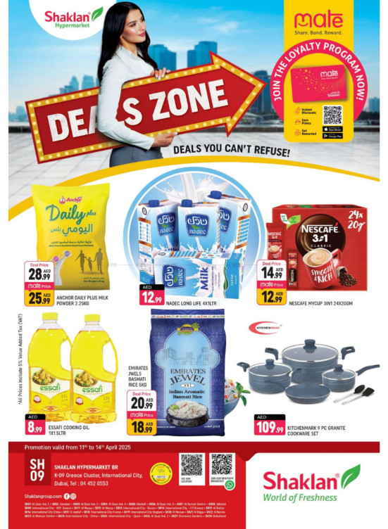 Deals Zone - K-9, Greece Cluster International City