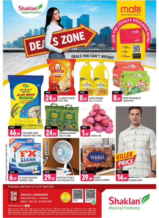 Deals Zone - Jebel Ali, Industrial Area 1