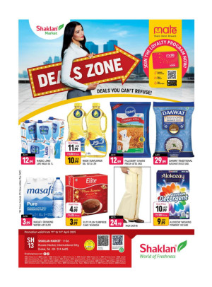 Deals Zone - V-06, Russia Cluster International City