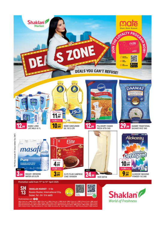Deals Zone - V-06, Russia Cluster International City