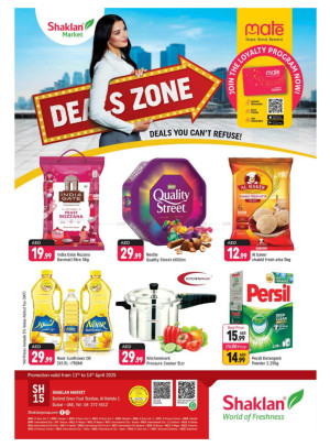 Deals Zone - Al Nahda 1, Dubai