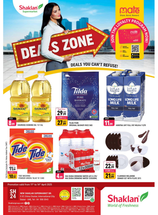 Deals Zone - E07, International City, China Cluster