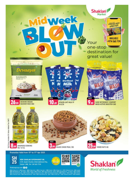 Midweek Blow Out - S01, International City, Spain Cluster