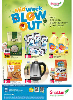 Midweek Blow Out - Al Barsha 1, Dubai