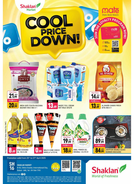 Cool Price Down - B02 China Cluster, Dubai