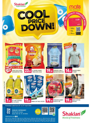 Cool Price Down - Sonapur, Dubai