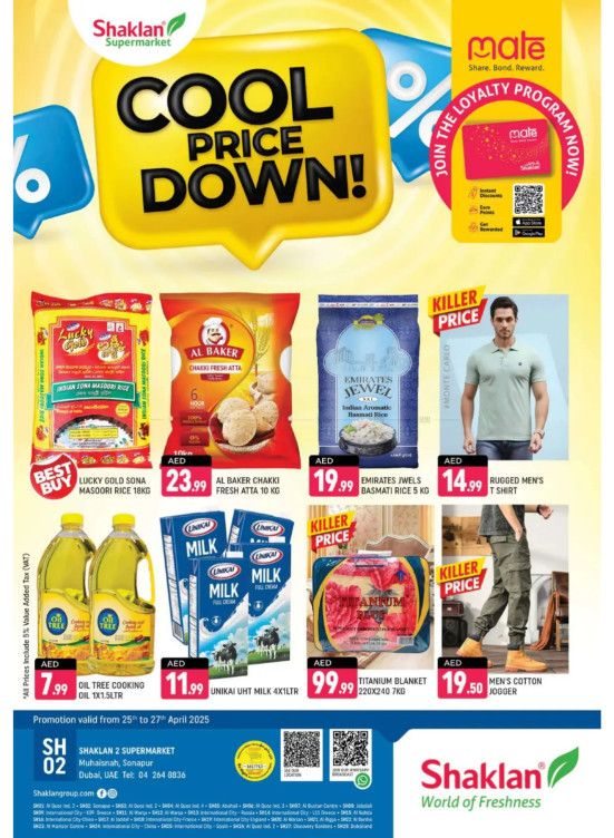 Cool Price Down - Sonapur, Dubai