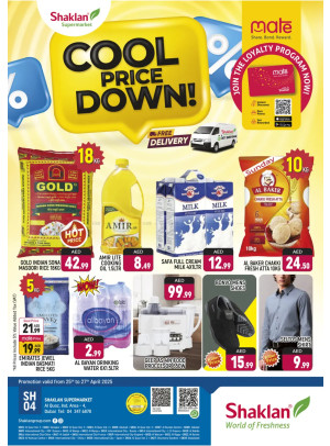Cool Price Down - Al Quoz Industrial Area 4
