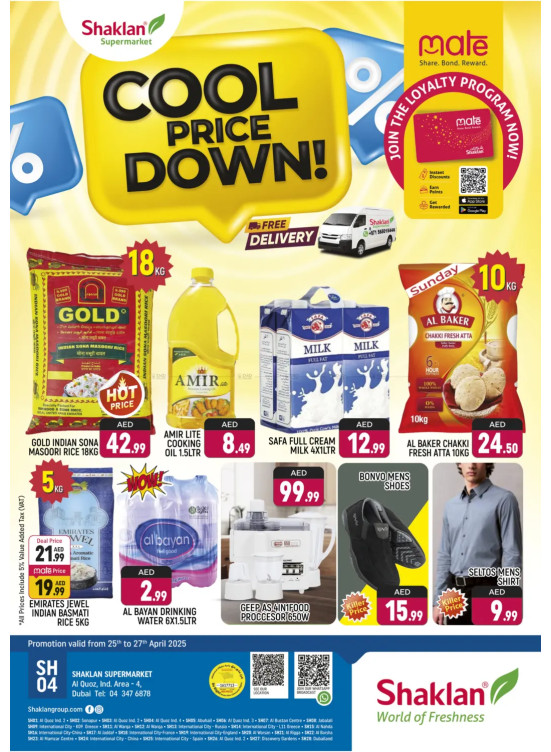 Cool Price Down - Al Quoz Industrial Area 4