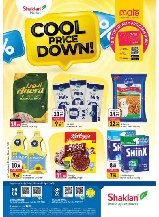 Cool Price Down - Behind Abu Hail Centre