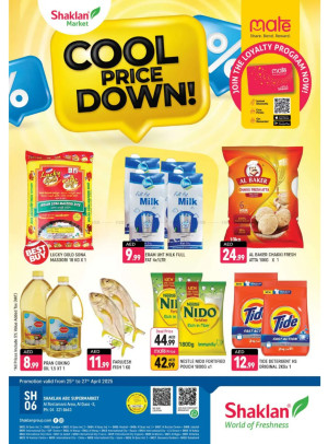 Cool Price Down - Al Rostamani, Al quoz 3