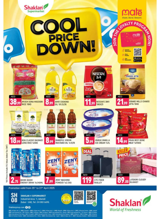 Cool Price Down - Jebel Ali, Industrial Area 1