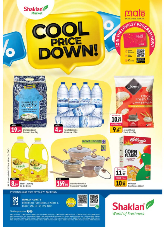 Cool Price Down - Al Nahda 1, Dubai