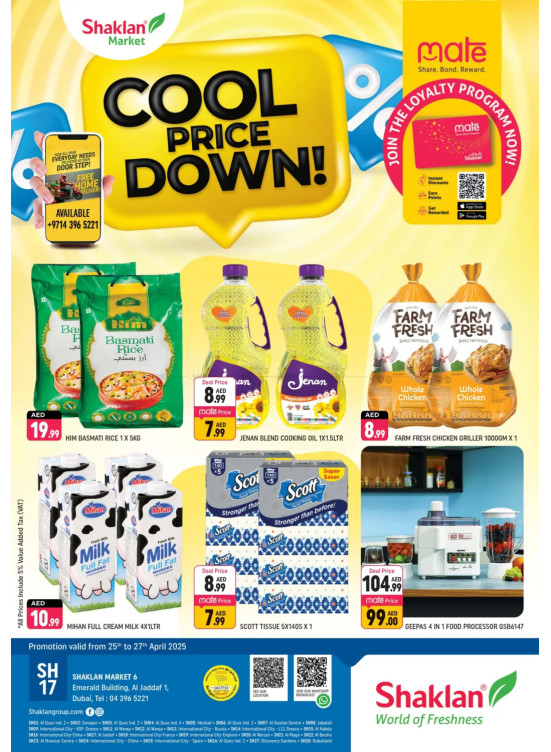Cool Price Down - Al Jaddaf 1, Dubai