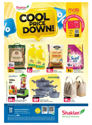 Cool Price Down - Al Warsan