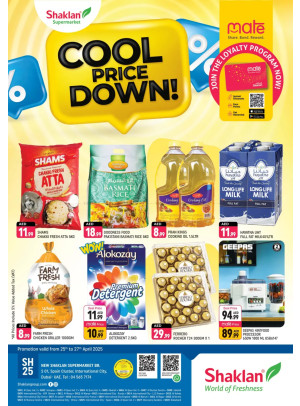 Cool Price Down - S01, International City, Spain Cluster