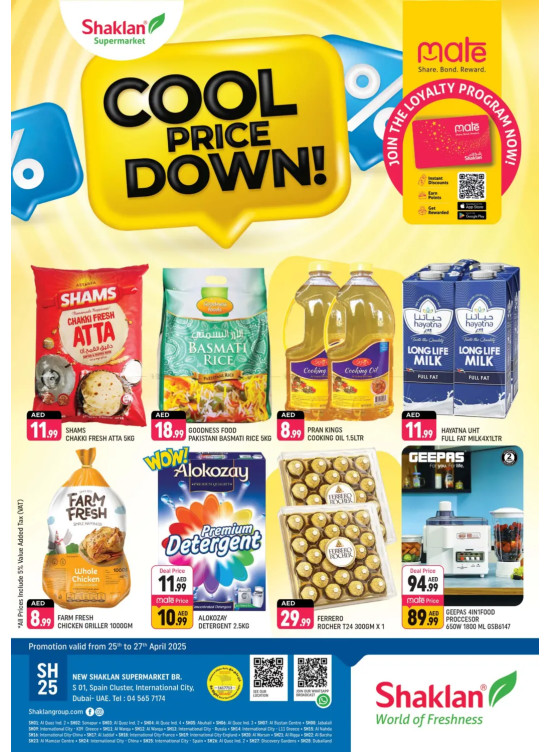Cool Price Down - S01, International City, Spain Cluster