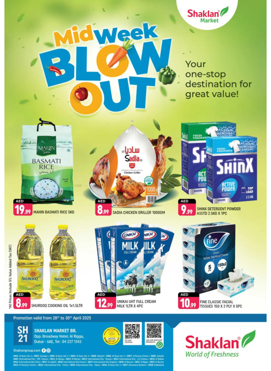 Midweek Blow Out - Al Rigga, Dubai