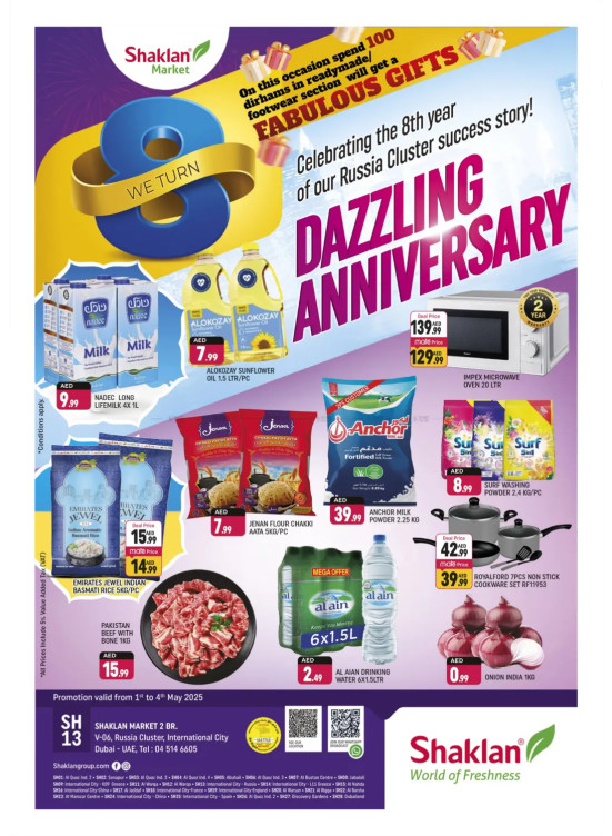 Anniversary Deals - V-06, Russia Cluster International City