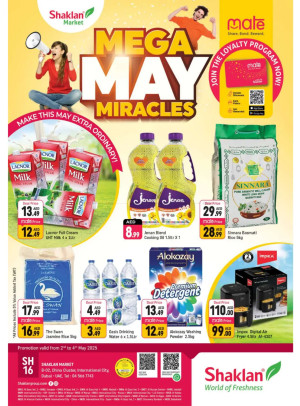 Mega May Miracles - B02 China Cluster, Dubai