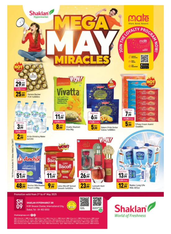 Mega May Miracles - K-9, Greece Cluster International City