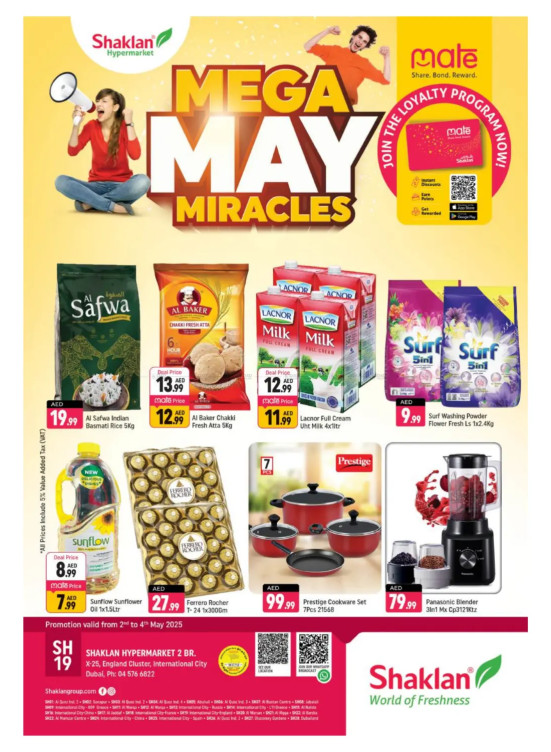 Mega May Miracles - X25, International City, England Cluster