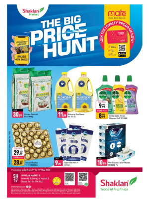 The Big Price Hunt - Al Jaddaf 1, Dubai