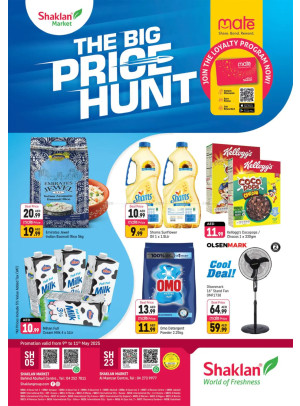 The Big Price Hunt - Behind Abu Hail Centre