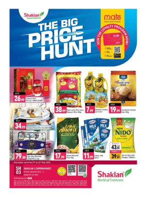 The Big Price Hunt - Shaklan 3 Supermarket, Al quoz Ind 2