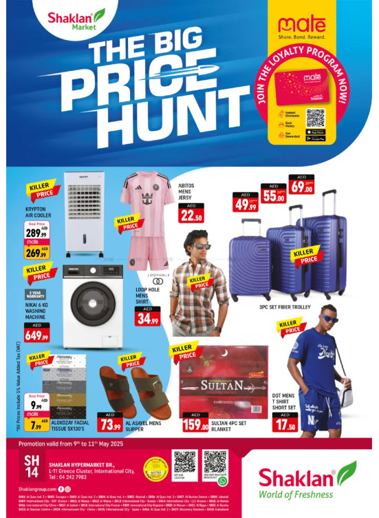 The Big Price Hunt - L11, Greece Cluster, International City